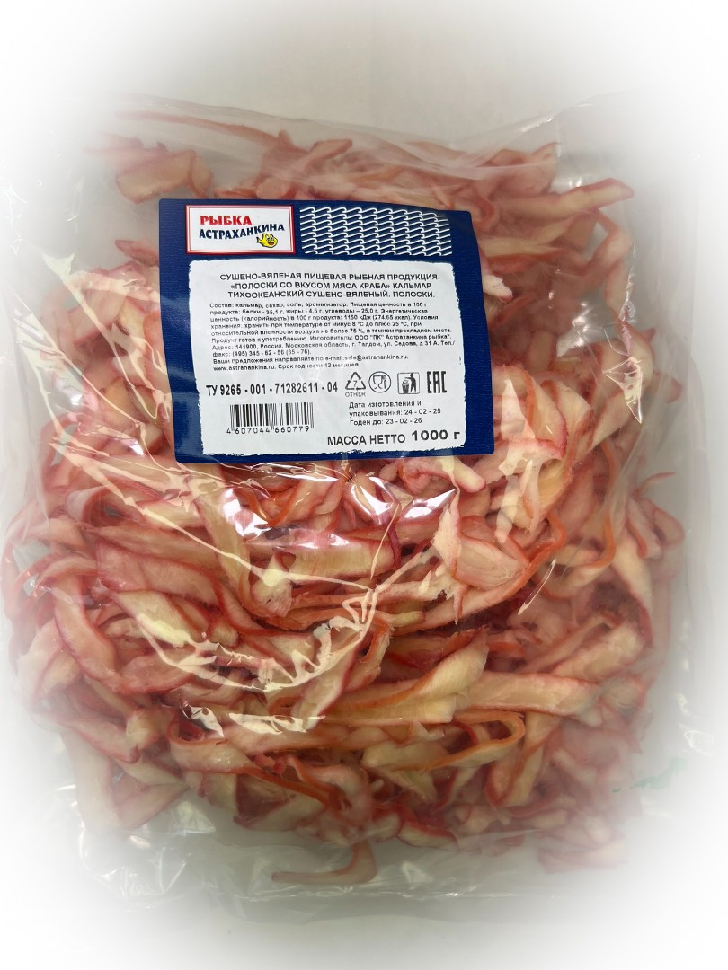 Кальмар кольца со вкусом краба в Рыбинске