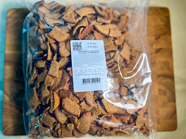 Гренки черные со вкусом буженины в Рыбинске