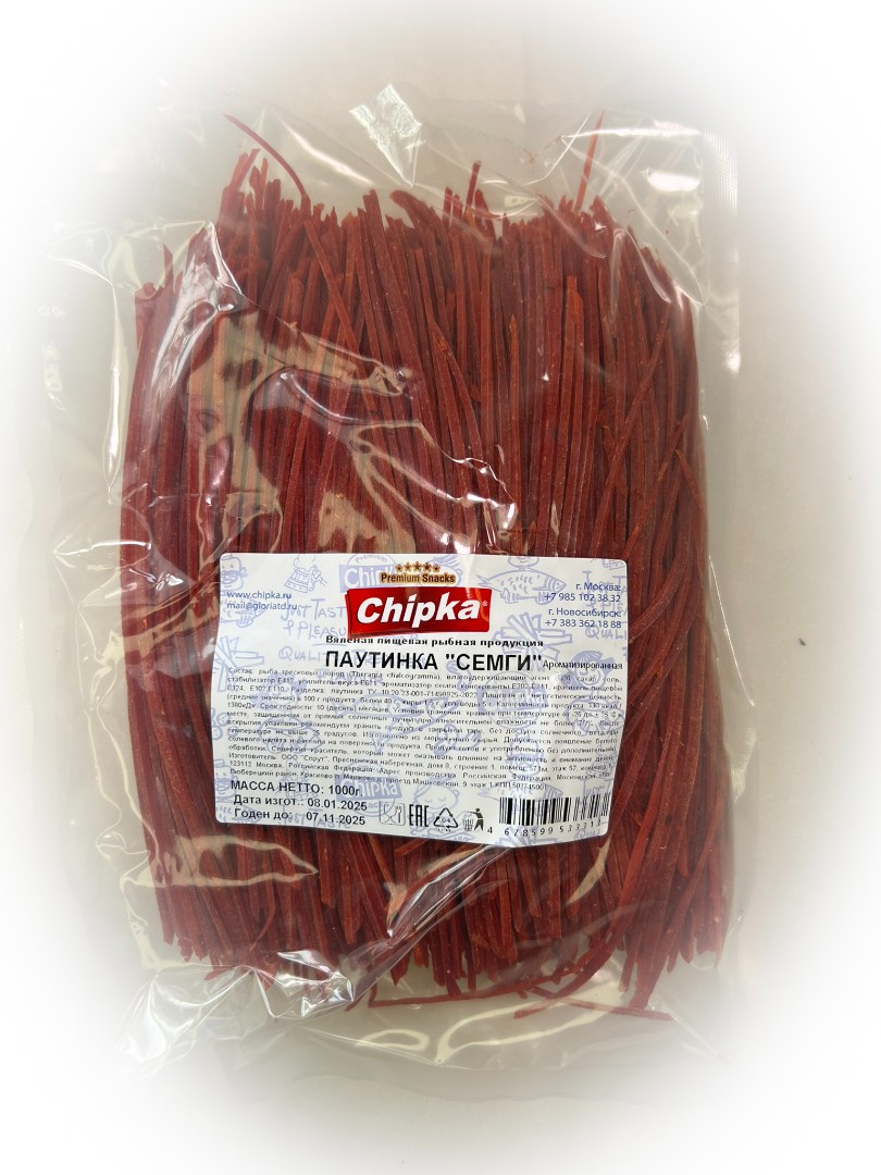 Семга паутинка (Chipka) 1кг в Рыбинске