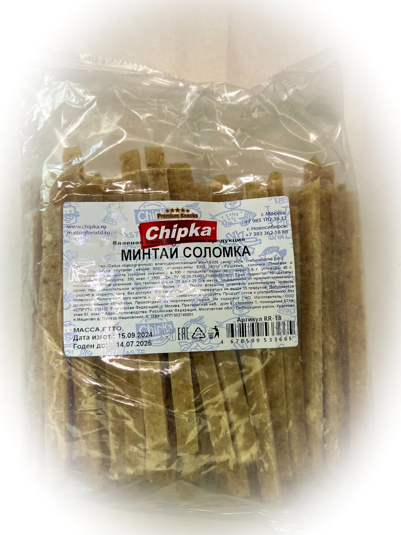 Минтай соломка (Chipka) в Рыбинске