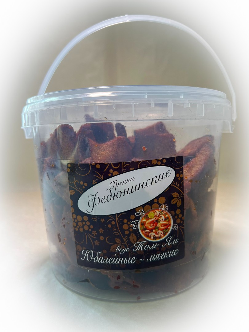 Гренки "ФЕДЮНИНСКИЕ" "Том ям" (ведро 900 гр.) в Рыбинске