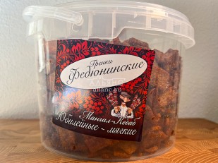 Мясо (АЛЬЯНС) вяленое буйвол 