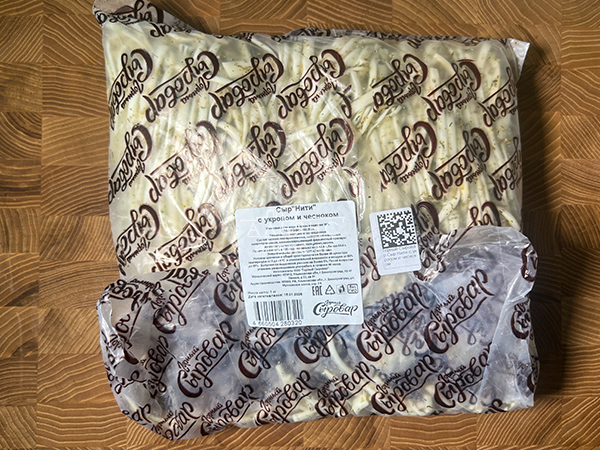 Сыр 1 кг ГОРНЫЙ СЫРОВАР (Нити с укропом и чесноком) в Рыбинске